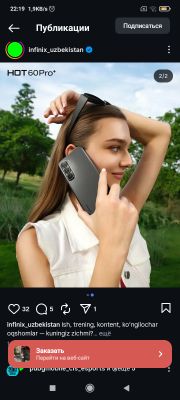 infinix