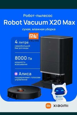 Умный робот пылесос Xiaomi X20 Max, 2 месяца уборки без вашего участия