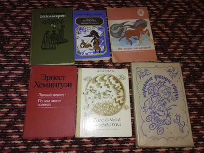 Продаю книги тема книги разный