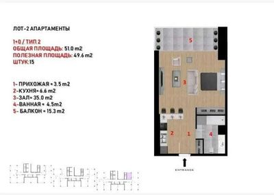 Квартира в Central plaza 2/21/25 51м2 коробка Ташкент сити ул Навои!;