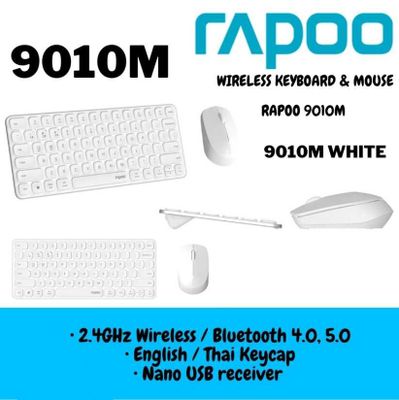 [НОВАЯ] Беспроводная клавиатура & мышка RAPOO 9010M White