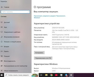 Hp core i3 8 patok 12 avlod 6 yadro 4/256