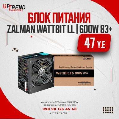 Блок Питания Zalman Wattbit ll | 600w Рассрочка Перечисление!!