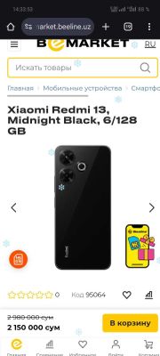 Redmi 13 .6 128