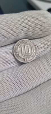 Здравствуйте продаётся 10 копеек 1937