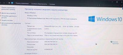 Компьютер сатылады | Продается компьютер