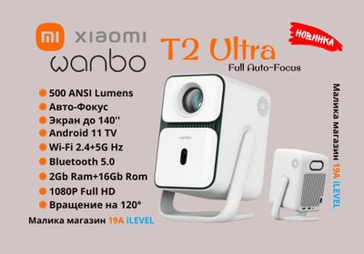 Новинка! Портативный проектор Mi Wanbo T2 Ultra 500ANSi Lumens