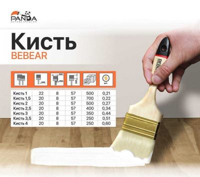 Kistalar кисты boyoqlar uchun