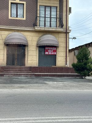 Аренда 200 кв.м.