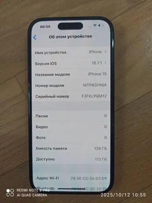 Айфон 15 128/гб