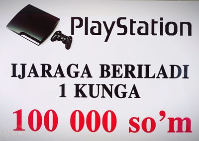 sony plesteshin 3