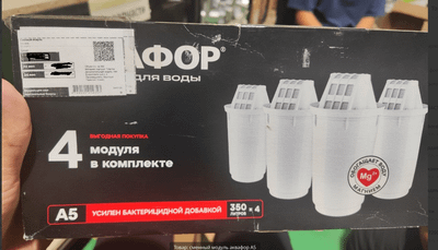 Сменный модуль Аквафор A5 (4шт.)