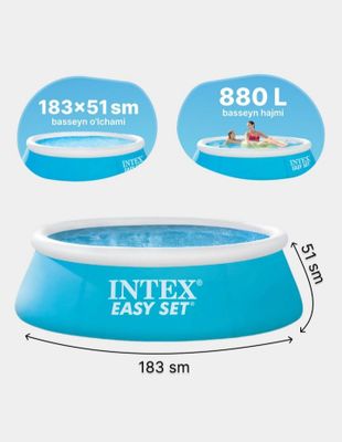 Надувной бассейн Intex Easy Set