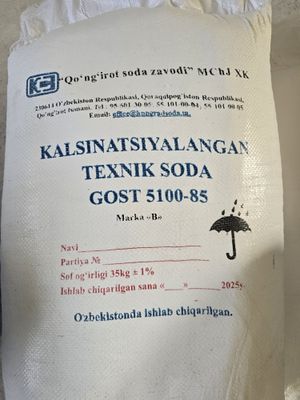 Кальцинированная сода
