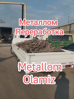 Metallom metalom metallolom olamiz Металом металлолом металлом перим