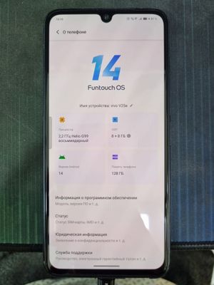 Vivo V25e 8+8/128gb