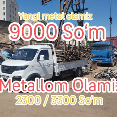 Metallom metal б/у металлолом металом метал оламиз Metalom Пирёом