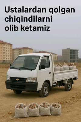 Вывоз мусора мusir