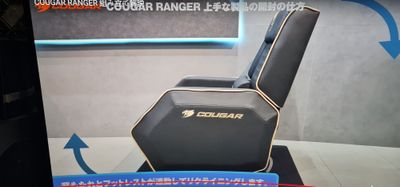 Кресло cougar ranger sofa срочно продам