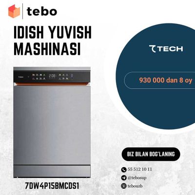 7TECH Idish yuvish mashinasi (7DW4P15BMCDS1) Muddatli to'lovga