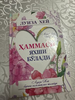 Китоб