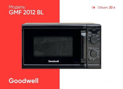 Goodwell mikravalnofka 3 yil garatiya