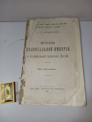 Продаються старые книги.