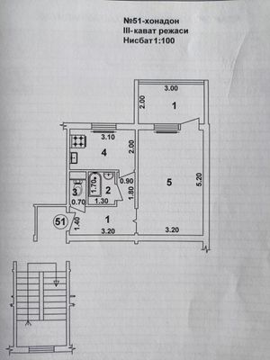 Срочно-Продам.1/2/5.Балкон 2/3 м.М-в.Башлык-Кушбеги.Аэропорт