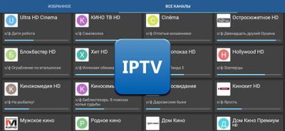 Konsultatsiya bepul Smart tv TILEVEZER Ustanofka IPTV Установка смарт