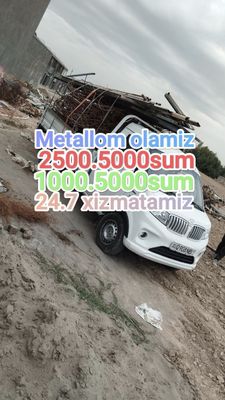 Металлом металаллом б/у металлолом металом метал оламиз Metalom Пирёом