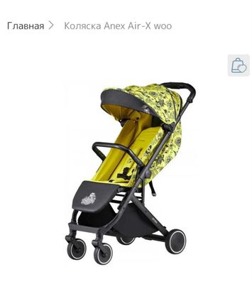коляска Anex air X