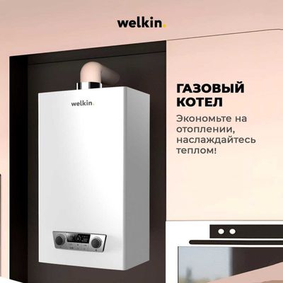 Кател Оптом Газовый Котел Двухконтурный Котёл