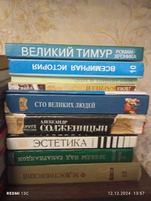 Книги разные русских писателей