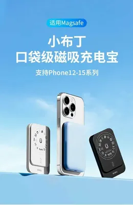 Wiwu P037 Ультра Тонкий 5000mAh PD-20W Power Bank iPhone 16