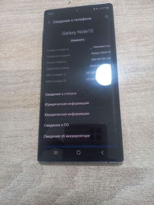 Samsung Not 10 8 256 Satiladi