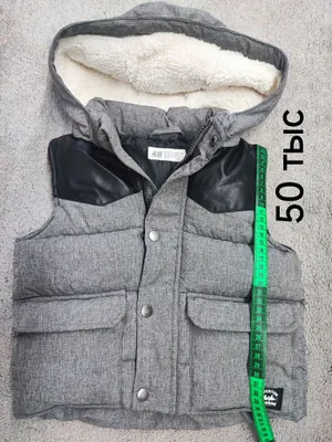 Безрукавка детская.