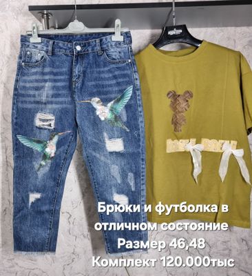 Женские одежды в идеальном состоянии