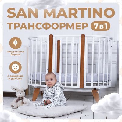 Продаю детскую кроватку трасформер
