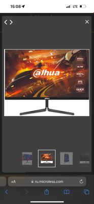 Игровой монитор FullHD 165HZ 23,5’