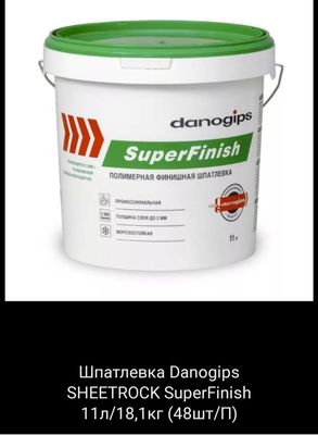 Шпатлевка Шитрок Danogips