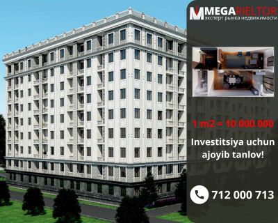 Uchtepa Plaza - Foydali sarmoya uchun yaxshi tanlov • 1 xona • 45.5 m2