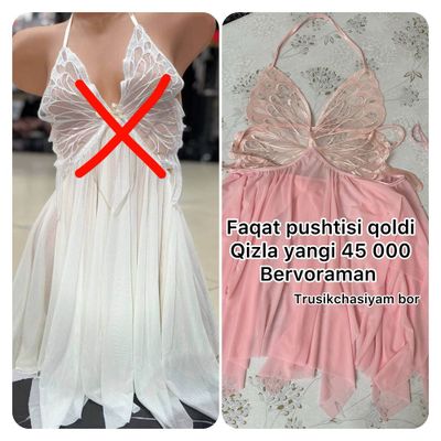 Penyuar / pijamka