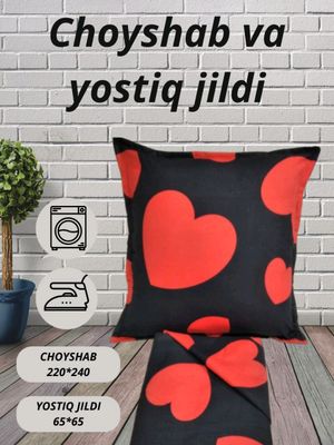 Zamonaviy dizayn Choyshab toʻplami,