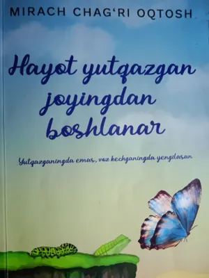 Hayot yutqazgan joyingdan boshlanar