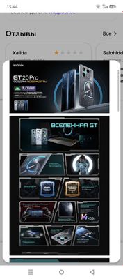 Vivo iqoo z10 pro 12+12 gb senpdrgen gen 4 adreano 825