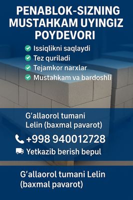 Penablok