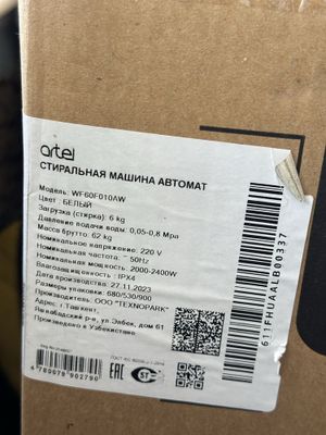 Стиральная машина