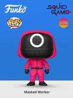 Фигурка Funko POP! TV Squid Game Round Masked Worker