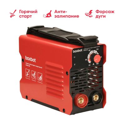 Сварочный аппарат Boxbot 180А абсолютно новый!
