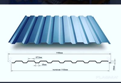 профнастил. профлист лист оцинкованный